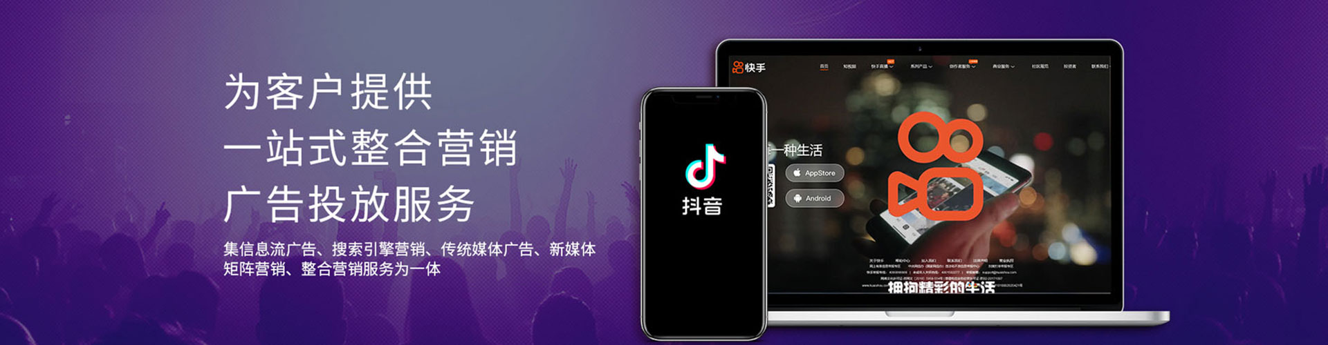 鲤城百度竞价开户