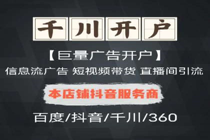 百度平台推广如何助力农产品销售？
