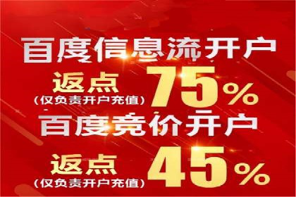 实战解析：如何利用百度推广提高企业知名度